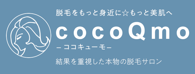 松山で脱毛するならcocoQmo